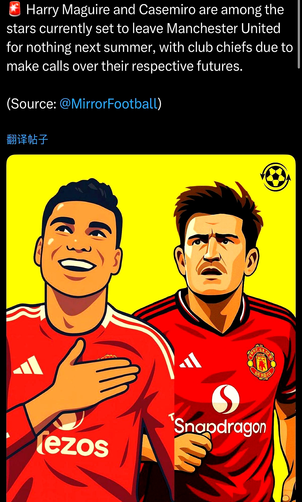 窗口期曼联备战国王杯犹他爵士外线爆发备战NBA常规赛,勒沃库森集结日门线救险看傻球迷的简单介绍 窗口期曼联备战国王杯犹他爵士外线爆发备战NBA常规赛,勒沃库森集结日门线救险看傻球迷的简单介绍