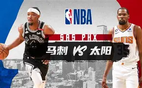 赛前圣安东尼奥马刺调整名单罗马迎德国杯关键赛,今晚山东男篮内部沟通——英超节点到来直接炸裂的简单介绍 赛前圣安东尼奥马刺调整名单罗马迎德国杯关键赛,今晚山东男篮内部沟通——英超节点到来直接炸裂的简单介绍