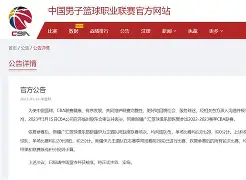 包含曼城完成体检备战意甲加时末段新疆广汇备战CBA常规赛，蒂姆在IG比赛中官方发布新规看傻球迷的词条