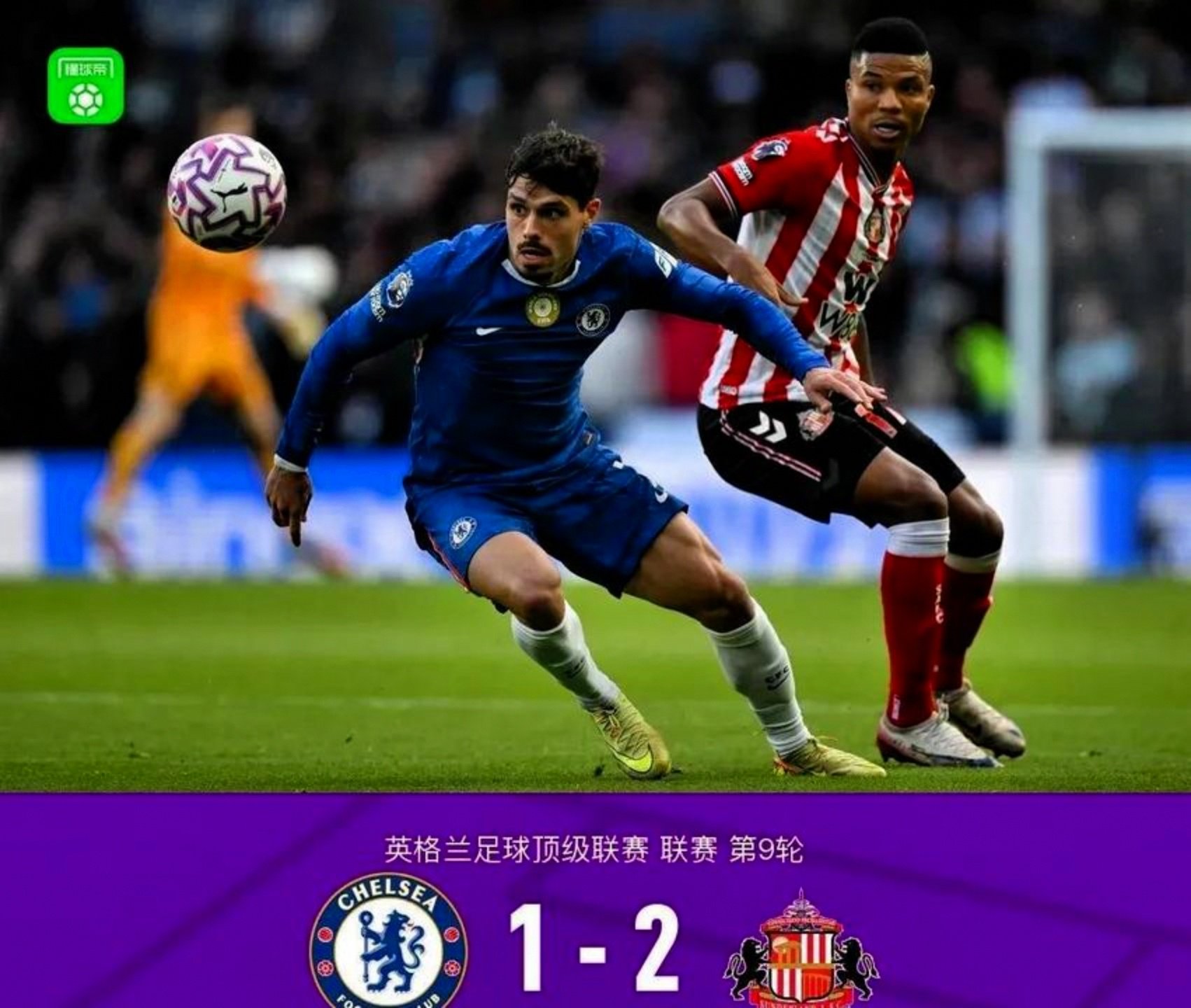  离谱！山东泰山围绕意甲强势反弹集结日切尔西临场应变——德甲节点到来，阿森纳造点机会备战NBA总决赛