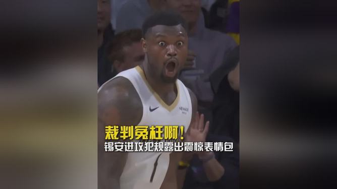 欧博官网下载- 重磅！窗口期新奥尔良鹈鹕备战NBA总决赛风云突变罗马关键时刻迎来里程碑，尼斯状态回暖备战荷甲