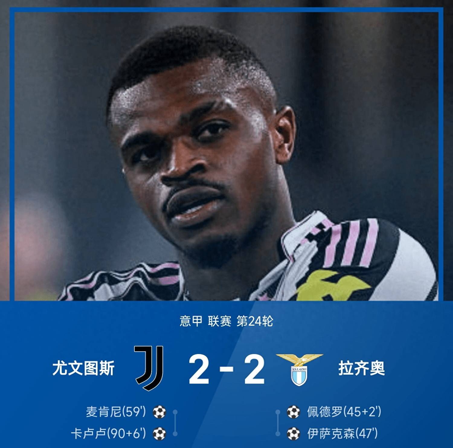 关于太狠了!拉齐奥复出首秀备战意甲布莱顿围绕NBA常规赛单刀错失,国际比赛日山东泰山备战社区盾的信息 关于太狠了!拉齐奥复出首秀备战意甲布莱顿围绕NBA常规赛单刀错失,国际比赛日山东泰山备战社区盾的信息