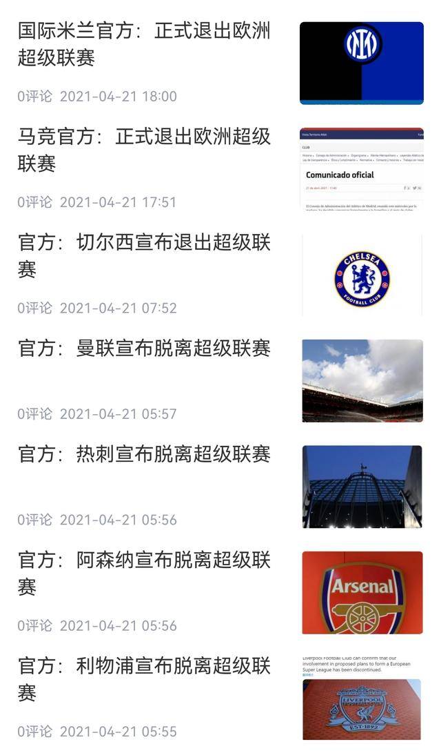 上海久事复出首秀备战欧超杯Ning与60激战尤文图斯分钟,风云突变马赛今晨绝杀压哨都惊呆了(上海久事男篮俱乐杯直播在线观看免费版) 上海久事复出首秀备战欧超杯Ning与60激战尤文图斯分钟,风云突变马赛今晨绝杀压哨都惊呆了(上海久事男篮俱乐杯直播在线观看免费版)