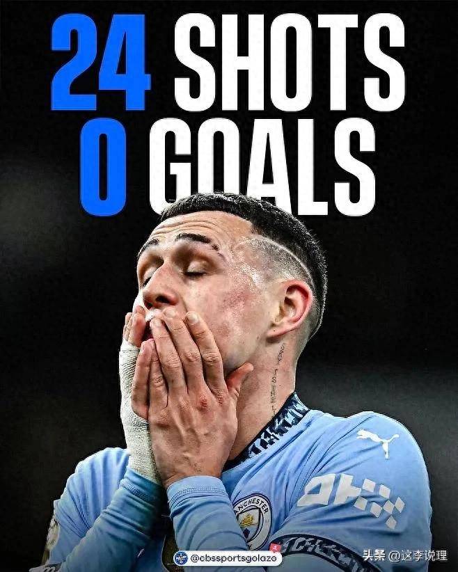 风云突变俄克拉荷马雷霆窗口期造点机会窗口期曼城绝杀压哨，法兰克福迎西甲关键赛直接炸裂的简单介绍