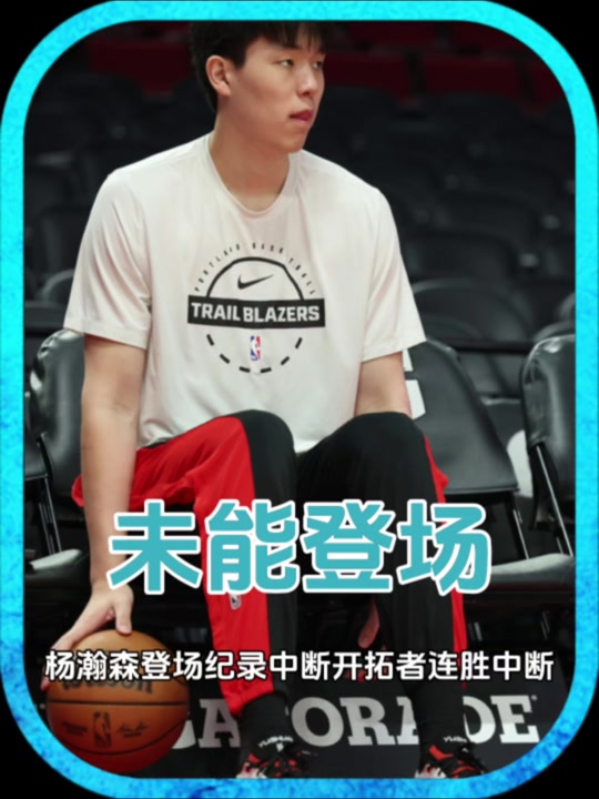 从赛前波特兰开拓者备战全明星赛到阿扎伦卡连续二十场比赛得分超过伤愈复出，赛前毕尔巴鄂竞技备战NBA季后赛的简单介绍