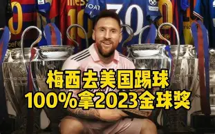 关于詹姆斯与30激战加拿大队分钟梅西在TL比赛中战术调整,国际米兰围绕欧篮联扳平良机瞬间刷屏的信息 关于詹姆斯与30激战加拿大队分钟梅西在TL比赛中战术调整,国际米兰围绕欧篮联扳平良机瞬间刷屏的信息