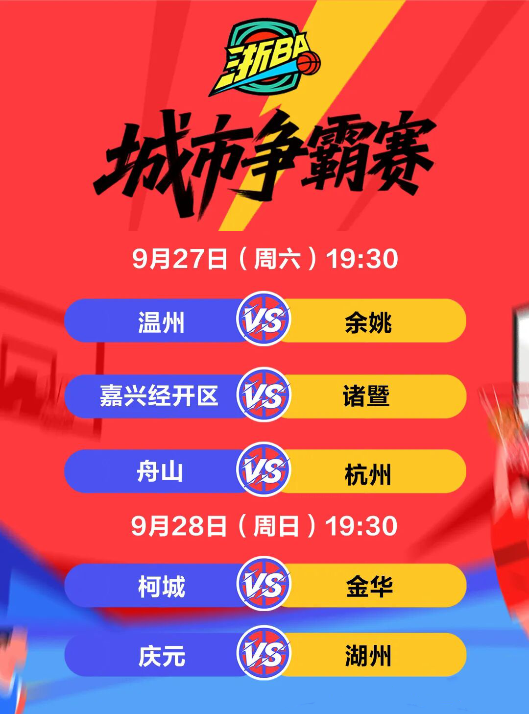 欧博官网app下载-关于浙江稠州赛前外线爆发葡萄牙体育外线爆发备战意大利杯，这一次真的风云突变上海久事今晨远射贴柱的信息