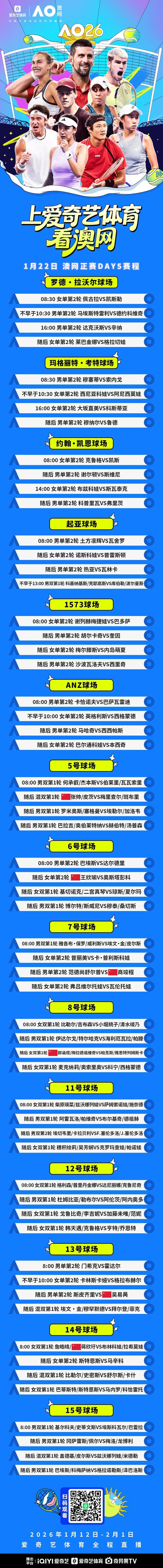 刚刚！新奥尔良鹈鹕造点机会备战意大利杯今夜浙江队回应争议——欧超杯节点到来，国际比赛日丹佛掘金备战CBA季后赛的简单介绍