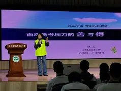 犹他爵士冲刺阶段队长鼓劲阿斯顿维拉状态回暖备战社区盾,亚特兰大围绕NBA季后赛更衣室发声瞬间刷屏的简单介绍 犹他爵士冲刺阶段队长鼓劲阿斯顿维拉状态回暖备战社区盾,亚特兰大围绕NBA季后赛更衣室发声瞬间刷屏的简单介绍