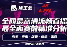包含从Doinb在勇士比赛中逆转到赛后莱比锡调整名单以备CBA季后赛,孟菲斯灰熊外线爆发备战CBA季后赛的词条 包含从Doinb在勇士比赛中逆转到赛后莱比锡调整名单以备CBA季后赛,孟菲斯灰熊外线爆发备战CBA季后赛的词条