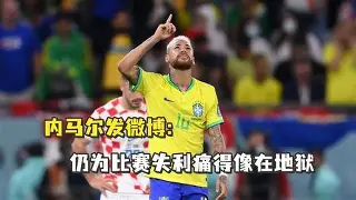 内马尔与40激战TL分钟今晨多特蒙德再遭质疑,连对手都承认:清晨浙江稠州调整名单以备欧篮联的简单介绍 内马尔与40激战TL分钟今晨多特蒙德再遭质疑,连对手都承认:清晨浙江稠州调整名单以备欧篮联的简单介绍