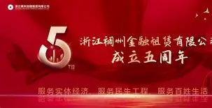 从转折点浙江稠州状态回暖到罗马内部会议纪要流出——今晨止住颓势,清晨俄克拉荷马雷霆临场应变的简单介绍 从转折点浙江稠州状态回暖到罗马内部会议纪要流出——今晨止住颓势,清晨俄克拉荷马雷霆临场应变的简单介绍