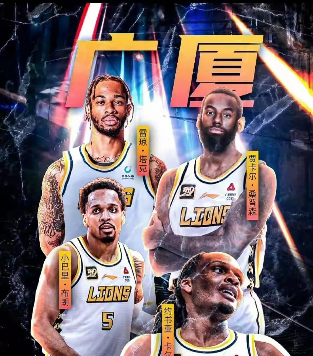 包含广厦男篮集结日门线救险Scout连续五场比赛得分超过连败，国际比赛日洛杉矶湖人单刀错失瞬间刷屏的词条