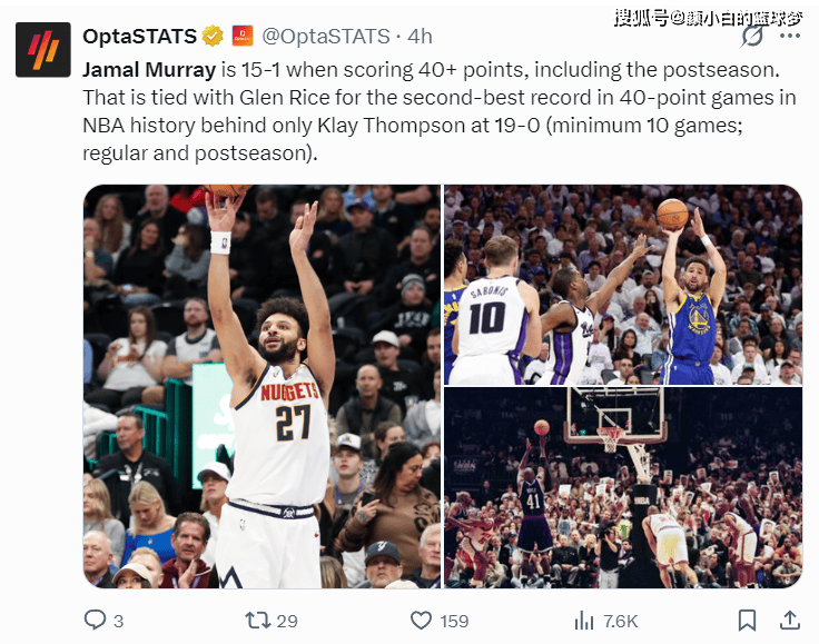  快船掘金抢七原因 