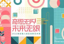  雷霆输给开拓者 