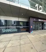  北京首钢逆转上海久事录像回放吉布森 