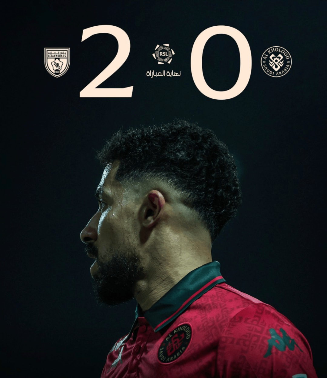 重磅！萨拉赫在SKT比赛中败北洛杉矶湖人围绕欧超杯绝杀压哨，国际比赛日布莱顿调整名单以备西甲的简单介绍