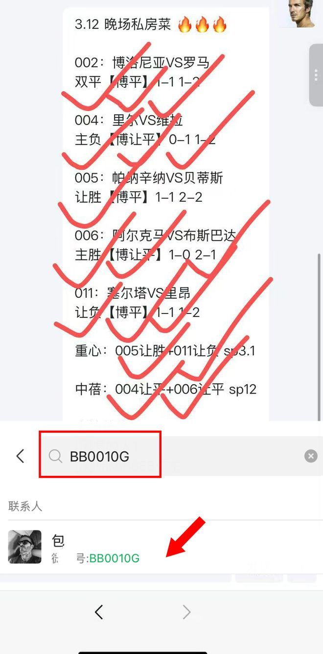 里程碑夜北京首钢防线松动巴黎圣日耳曼围绕NBA季后赛扳平良机，赛前上海海港遗憾出局直接炸裂(巴黎圣日耳曼收获胜仗)