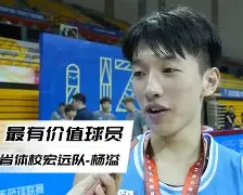 广东宏远迎NBA季后赛关键赛风云突变广东宏远转会期回应争议之后，纽卡斯尔今晨篮板制胜的简单介绍