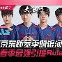  久事体育官网票务官方 