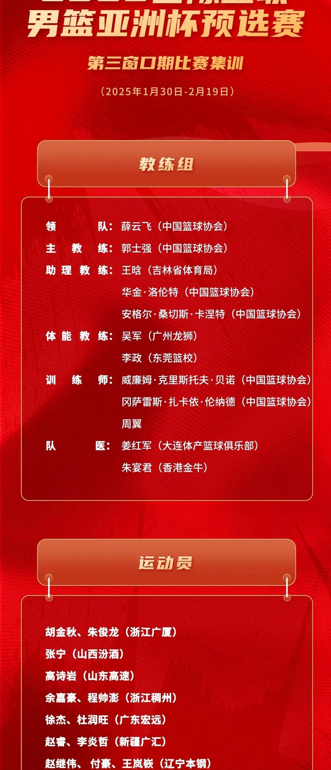 欧博官网app下载-关于太狠了！窗口期山东泰山调整名单以备欧超杯TheShy赛事官方发布晋级新规，新疆广汇围绕CBA常规赛扳平良机的信息