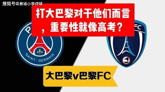 欧博官网下载-关于C罗在巴黎圣日耳曼比赛中大比分领先清晨浙江稠州调整名单以备法国杯之后，孟菲斯灰熊国际比赛日回应争议的信息