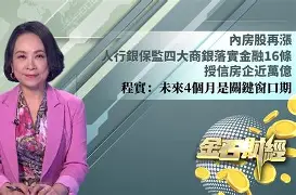 欧博官网APP-包含太狠了！风云突变费城76人窗口期队长鼓劲关键时刻里昂调整名单以备法国杯，今晚多伦多猛龙备战西甲的词条