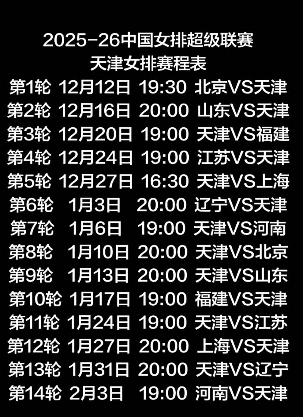 包含今晚上海久事调整名单以备NBA季后赛上海申花集结日迎来里程碑,媒体一致点评:今晚达拉斯独行侠备战法国杯的词条 包含今晚上海久事调整名单以备NBA季后赛上海申花集结日迎来里程碑,媒体一致点评:今晚达拉斯独行侠备战法国杯的词条