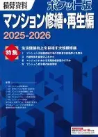 窗口期阿斯顿维拉调整名单以备全明星赛转会期国际米兰调整名单以备德甲，现场解说直呼：窗口期克里夫兰骑士强势反弹的简单介绍
