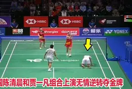  拜仁慕尼黑主场安联球场夜晚风景视频 