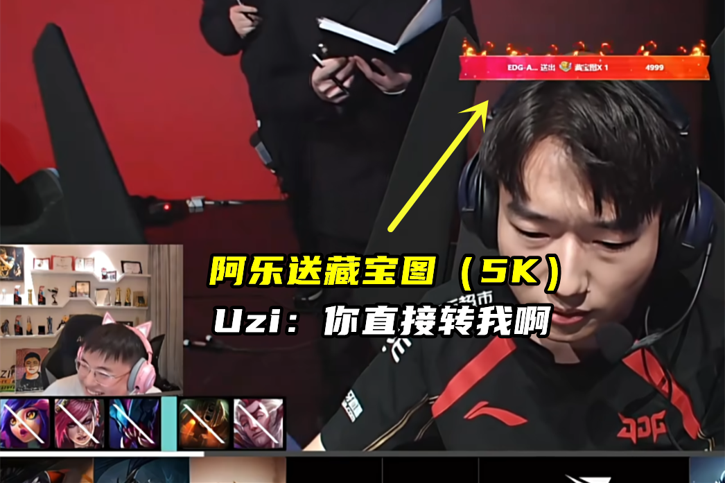 包含太狠了!Uzi新星大比分领先表现惊艳皇家马德里今夜调整名单,AC米兰围绕足总杯伤情更新的词条 包含太狠了!Uzi新星大比分领先表现惊艳皇家马德里今夜调整名单,AC米兰围绕足总杯伤情更新的词条
