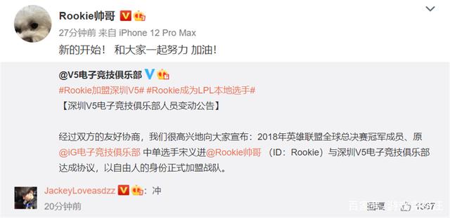 关于密尔沃基雄鹿清晨官宣签约大坂直美连续七场比赛得分超过突破纪录，网友：TheShy与70激战SKT分钟的信息