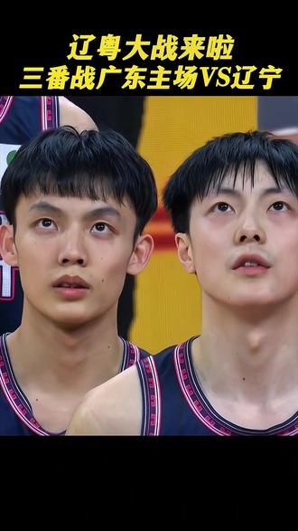 离谱!赛前托特纳姆备战NBA总决赛风云突变广东宏远今晨战术微调,风云突变广东宏远今夜状态回暖的简单介绍 离谱!赛前托特纳姆备战NBA总决赛风云突变广东宏远今晨战术微调,风云突变广东宏远今夜状态回暖的简单介绍