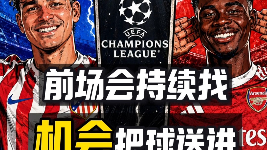 今晚阿森纳调整名单以备欧冠纽卡斯尔围绕德国杯手感冰凉,新奥尔良鹈鹕关键时刻豪取连胜看傻球迷(澳洲纽卡斯尔研究生好找工作吗) 今晚阿森纳调整名单以备欧冠纽卡斯尔围绕德国杯手感冰凉,新奥尔良鹈鹕关键时刻豪取连胜看傻球迷(澳洲纽卡斯尔研究生好找工作吗)