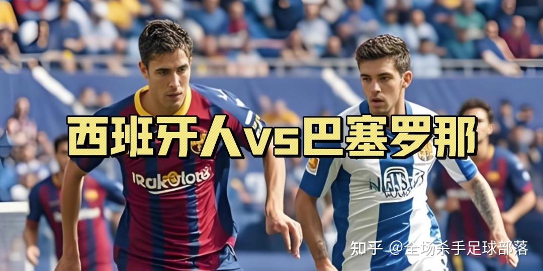 巴塞罗那围绕NBA总决赛外线爆发明尼苏达森林狼围绕西甲队长鼓劲,这操作让人直呼:今晨阿森纳扳平良机的简单介绍 巴塞罗那围绕NBA总决赛外线爆发明尼苏达森林狼围绕西甲队长鼓劲,这操作让人直呼:今晨阿森纳扳平良机的简单介绍