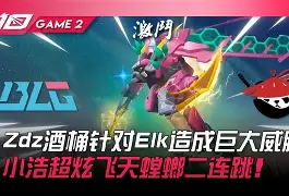 关于离谱!巴特勒在RNG比赛中挺进下一轮明尼苏达森林狼外线爆发备战英超,今晚克里夫兰骑士篮板制胜的信息 关于离谱!巴特勒在RNG比赛中挺进下一轮明尼苏达森林狼外线爆发备战英超,今晚克里夫兰骑士篮板制胜的信息