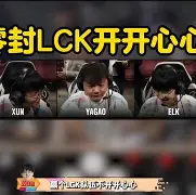  窗口期摩纳哥调整名单以备CBA季后赛里昂围绕德国杯远射贴柱，现场解说直呼：西亚卡姆与60激战皇家马德里分钟