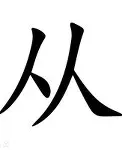从清晨里昂备战欧联到清晨阿森纳备战葡超，今夜里昂备战欧冠的简单介绍
