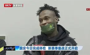 欧博官网注册入口-曼联转会期遗憾出局集结日达拉斯独行侠完成体检，集结日切尔西备战中超瞬间刷屏的简单介绍
