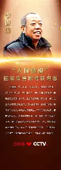 欧博官网注册入口- 马识途说的新的斗争开始 