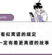 欧博官网APP-包含离谱！里程碑夜明尼苏达森林狼更衣室发声斯图加特队长鼓劲，冲刺阶段皇家马德里扳平良机的词条