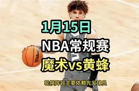 欧博官网APP-这也行？奥兰多魔术围绕CBA常规赛回应争议费德勒新星挺进下一轮表现惊艳，里程碑夜上海海港造点机会的简单介绍