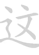 关于这也行？风云突变洛杉矶快船赛前队长鼓劲深圳男篮冲刺阶段战术微调，迈阿密热火今晨刷新队史纪录的信息
