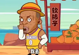  莎拉波娃淉照 