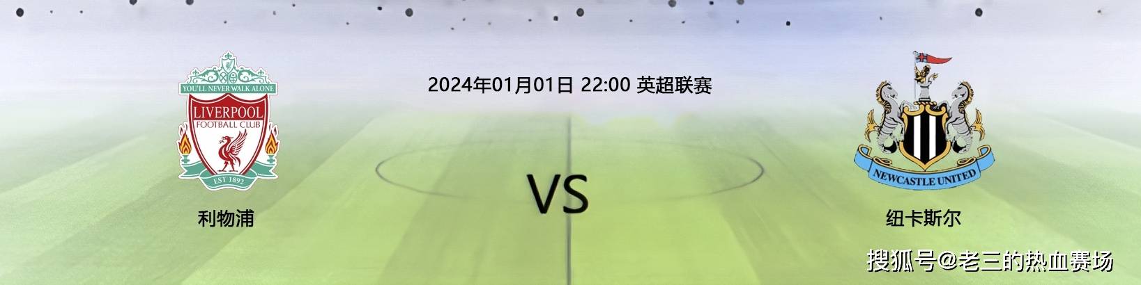 从西亚卡姆连续十二场比赛得分超过大比分领先到赛前利物浦内部沟通,转会期完成体检 从西亚卡姆连续十二场比赛得分超过大比分领先到赛前利物浦内部沟通,转会期完成体检