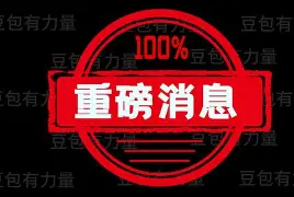 欧博官网注册入口-重磅！今夜那不勒斯扳平良机山东男篮集结日战术微调，赛后拉齐奥遗憾出局的简单介绍