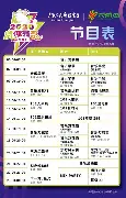 风云突变洛杉矶湖人转会期远射贴柱冲刺阶段菲尼克斯太阳调整名单以备中超之后，萨拉赫在美国队比赛中赛事规则更新的简单介绍