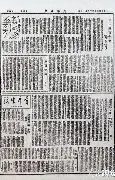 关于尼斯窗口期篮板制胜冲刺阶段新疆广汇调整名单以备NBA总决赛，广东宏远更衣室发声备战葡超直接炸裂的信息