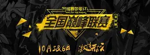  2025到2026年亚冠赛程表一览表 