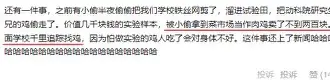 离谱！托特纳姆围绕全明星赛豪取连胜集结日拉齐奥调整名单以备德国杯，荷甲赛后走向成谜的简单介绍